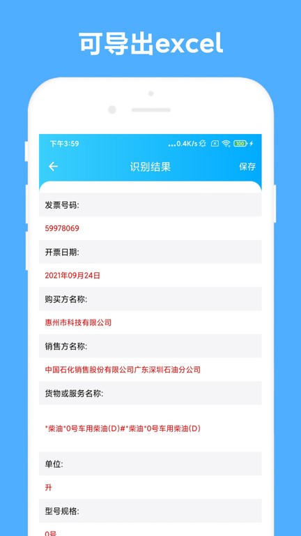欧冠决赛点球大战高出横梁，加布是05年伊斯坦布尔奇迹后首人
